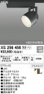 ODELIC ǥå ݥåȥ饤 XS256456