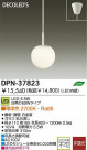 DAIKO(ŵ) LEDڥ DPN-37823