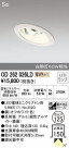ODELIC ǥå 饤 OD262026LD