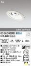 ODELIC ǥå 饤 OD262026ND