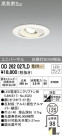 ODELIC ǥå 饤 OD262027LD