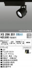 ODELIC ǥå ݥåȥ饤 XS256201