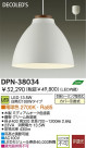 DAIKO(ŵ) LEDڥ DPN-38034