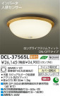  DAIKO DCL-37565L