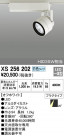 ODELIC ǥå ݥåȥ饤 XS256202