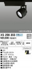 ODELIC ǥå ݥåȥ饤 XS256203