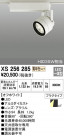ODELIC ǥå ݥåȥ饤 XS256285