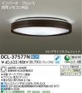  DAIKO DCL-37577N