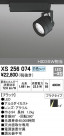 ODELIC ǥå ݥåȥ饤 XS256074