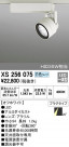 ODELIC ǥå ݥåȥ饤 XS256075