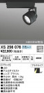 ODELIC ǥå ݥåȥ饤 XS256076