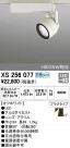 ODELIC ǥå ݥåȥ饤 XS256077