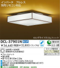 DAIKO(ŵ) ָ DCL-37901N