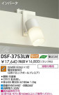 DAIKO  ŵ ָݥåȥ饤 DSF-3753LW