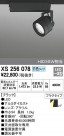 ODELIC ǥå ݥåȥ饤 XS256078
