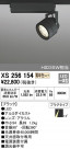 ODELIC ǥå ݥåȥ饤 XS256154