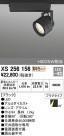 ODELIC ǥå ݥåȥ饤 XS256156