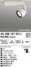 ODELIC ǥå ݥåȥ饤 XS256157