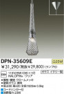 DAIKO ڥ DPN-35609E