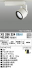 ODELIC ǥå ݥåȥ饤 XS256224