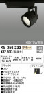 ODELIC ǥå ݥåȥ饤 XS256233