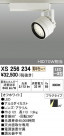 ODELIC ǥå ݥåȥ饤 XS256234