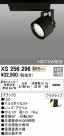 ODELIC ǥå ݥåȥ饤 XS256296