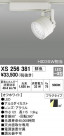 ODELIC ǥå ݥåȥ饤 XS256381