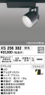 ODELIC ǥå ݥåȥ饤 XS256382
