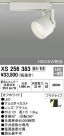 ODELIC ǥå ݥåȥ饤 XS256383