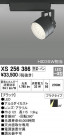 ODELIC ǥå ݥåȥ饤 XS256386