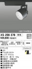 ODELIC ǥå ݥåȥ饤 XS256376