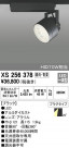 ODELIC ǥå ݥåȥ饤 XS256378