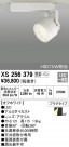 ODELIC ǥå ݥåȥ饤 XS256379