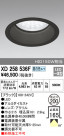 ODELIC ǥå 饤 XD258536F