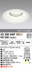 ODELIC ǥå 饤 XD258549F