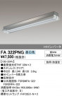 ODELIC ǥå ١饤 FA322PNG