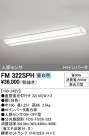 ODELIC ǥå ١饤 FM322SPH