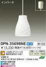 DAIKO ָڥ DPN-35698NE
