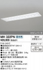 ODELIC ǥå ١饤 MH322PN