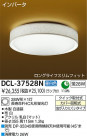   DAIKO DCL-37528N