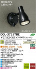 LED ȥɥ DAIKO DOL-3732YBE