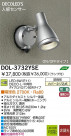LED ȥɥ DAIKO DOL-3732YSE