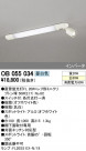 ODELIC ǥå å饤 OB055034