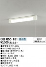 ODELIC ǥå å饤 OB055131