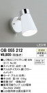 ODELIC ǥå ݥåȥ饤 OB055212