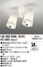 ODELIC ǥå ݥåȥ饤 OB080659L