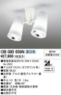 ODELIC ǥå ݥåȥ饤 OB080659N