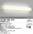 ODELIC ǥå 󥰥饤 OB080798L