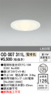 ODELIC ǥå 饤 OD007311L